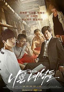 Download Bad Guys (2014) Subtitle Indonesia | Drama Korea