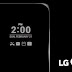 LG G5 to have "Always On" display mode