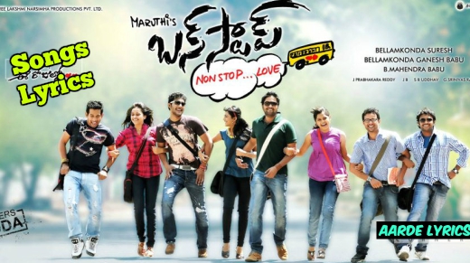 Rekkalochina Prema Song Lyrics From Bus Stop 2012 Telugu Movie Aarde Lyrics rekkalochina prema song lyrics from bus