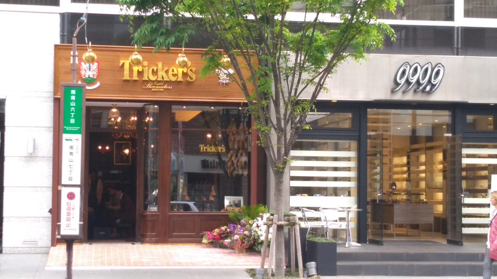 trickers shop