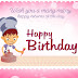 Birthday Wishes Messages For Wife in English