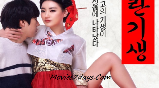Lustful Gisaeng (2017)