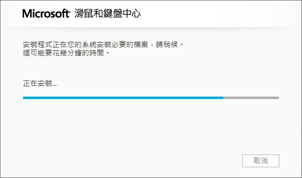 觸控藍牙滑鼠開箱|微軟Microsoft Sulpt Touch Mouse