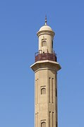 Hadis No. 613 Sahih Bukhari Tentang Keutamaan shalat Shubuh berjama'ah Hadis No. 613 Sahih Bukhari