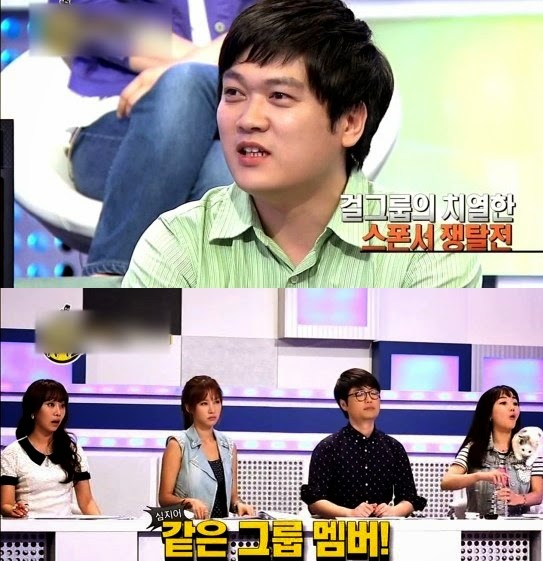 Re Posting Girl Group Rumors K Pop K Fans