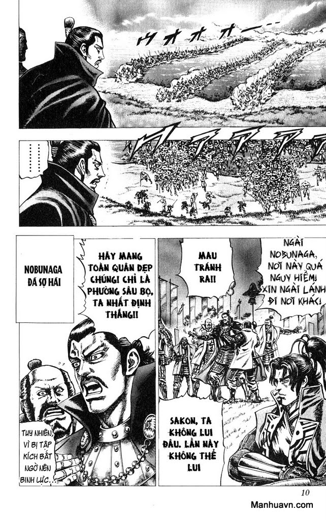 Sakon chap 11