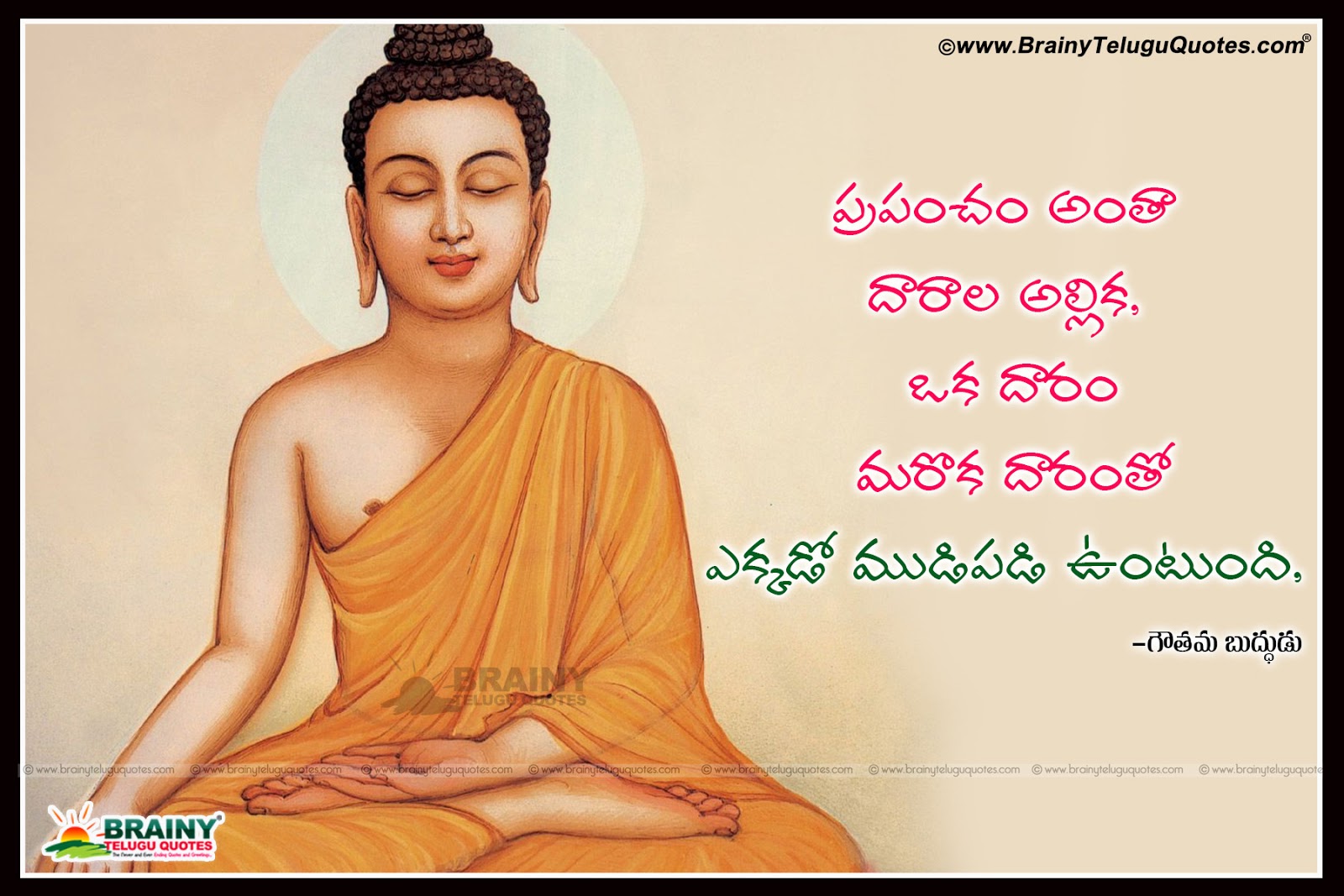 Top Telugu Gautama Buddha Inspiring quotes messages in Telugu Font with hd ...