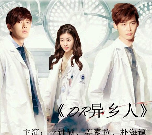 Doctor Stranger Ep 1 Eng Sub Dramacool Doctor Stranger - SBS Korean Drama 2014 | Trending News and Kpop