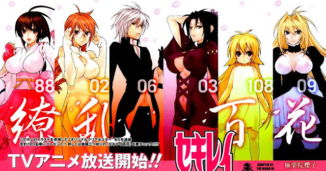 Rekomendasi Ecchi Part 2 Rekomendasi Ecchi Part 2