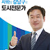 Election special: Funny candidate names on Korean campaign posters