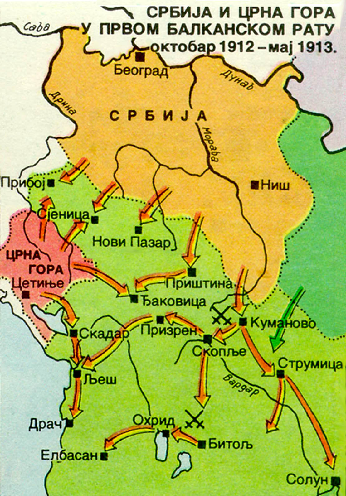 ARMIJA SRBIJE Prvi Balkanski Rat ARMIJA SRBIJE Prvi Balkanski Rat