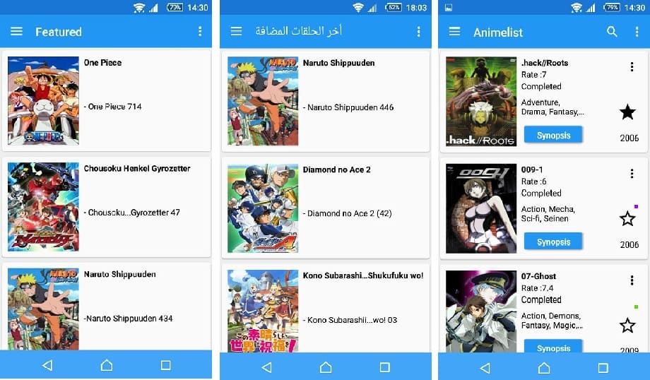 تحميل Animeslayer أفضل تطبيق عربي لمشاهدة وتحميل افلام ومسلسلات الانمي