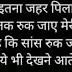 sad shayari image