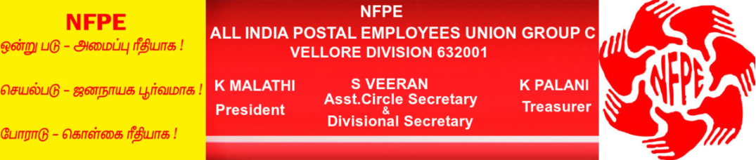 All India Postal Employees Union Group C NFPE Vellore Division