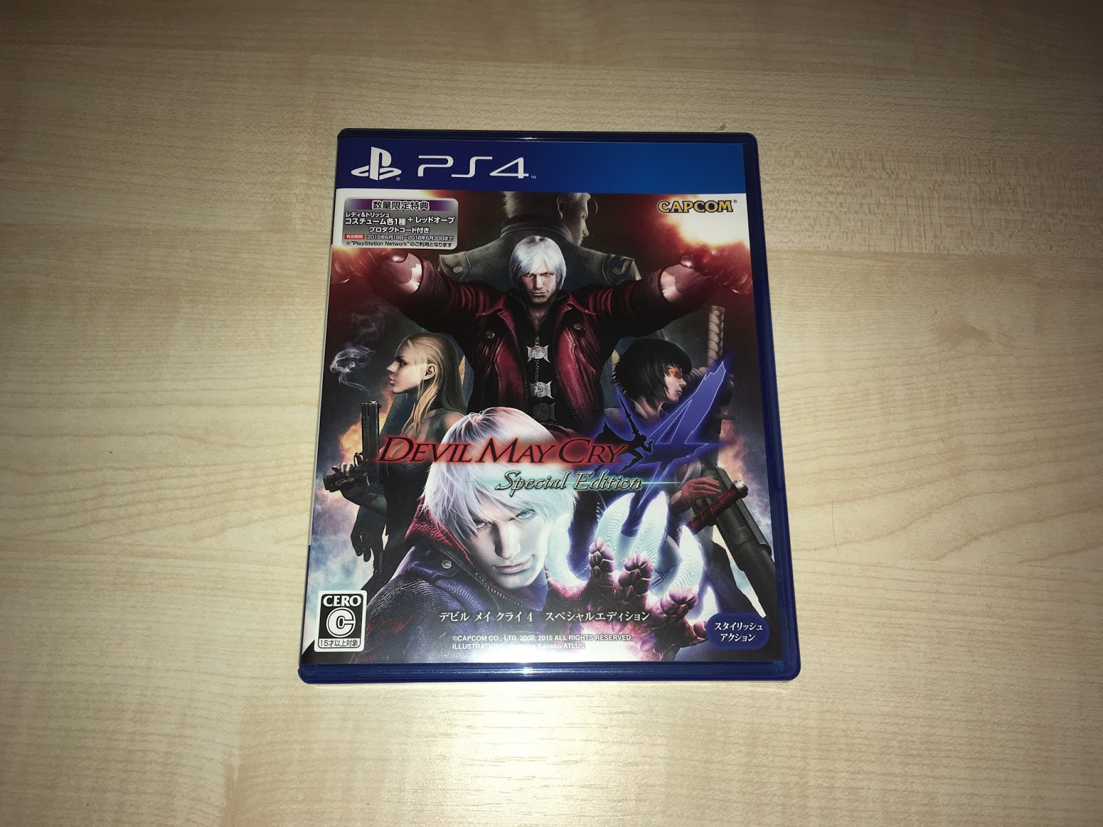 Devil May Cry 4 Special Edition Xbox One [Digital Code] 