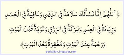 Doa Selamat Dunia Akhirat, Selamat Ulang Tahun Dalam Islam