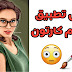 افضل تطبيق للرسم الكارتون على اجهزة الايفون والاندرويد افضل تطبيق للرسم الكارتون على اجهزة الايفون والاندرويد