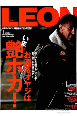 LEON(レオン) 2017年01月号 raw zip dl