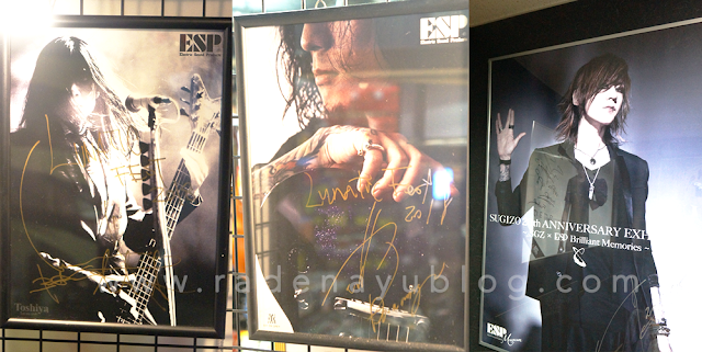 esp museum shibuya