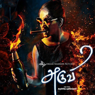 Aruvi First Look Poster