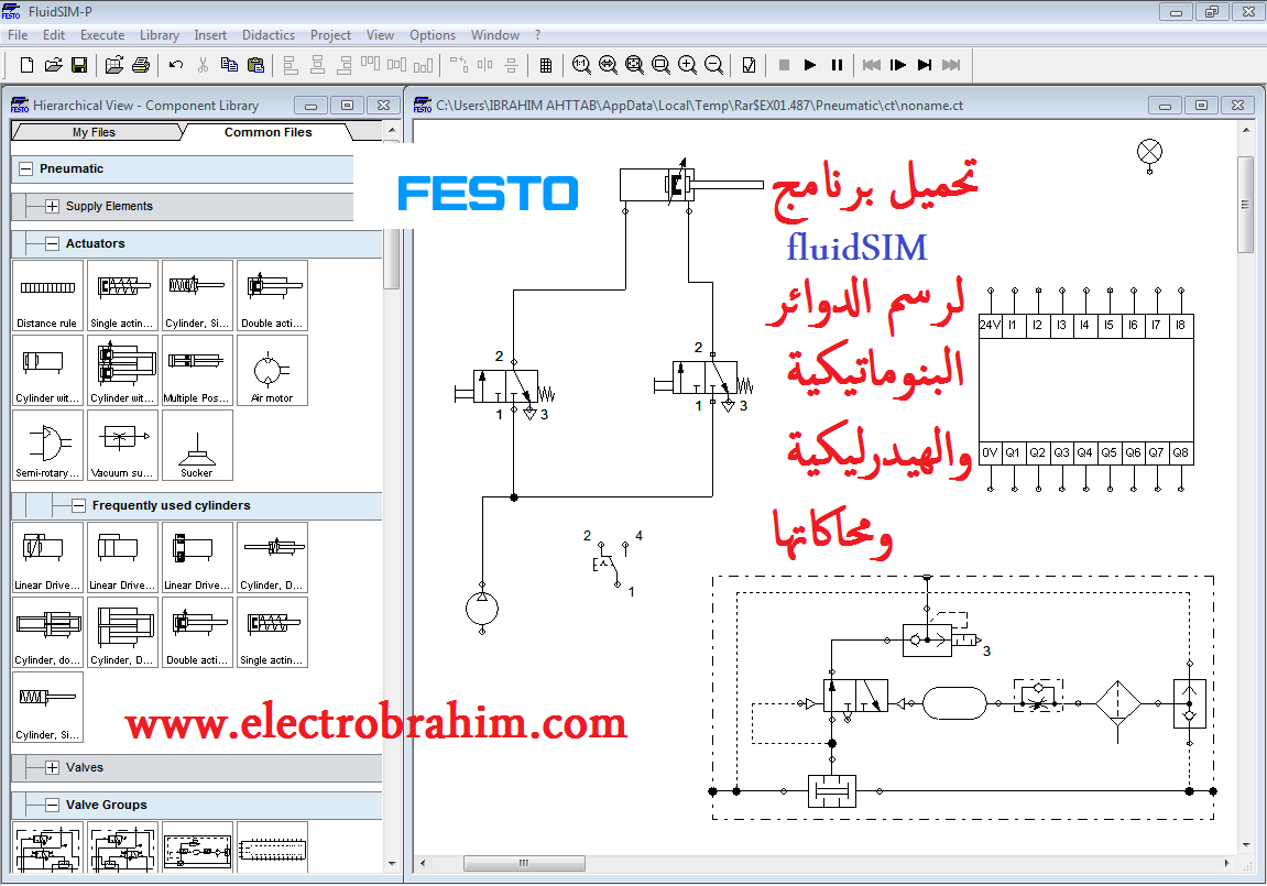 تحميل برنامج fluidSIM لرسم الدوائر البنوماتيكية والهيدروليكية ومحاكاتها تحميل برنامج fluidSIM لرسم الدوائر البنوماتيكية والهيدروليكية ومحاكاتها