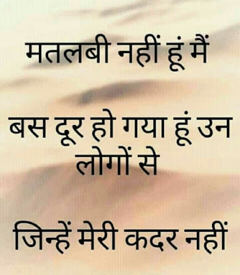 Love of Nature | Tujhe paane Ki Khushi Ab Jeene Nahi Deti love of nature quotes