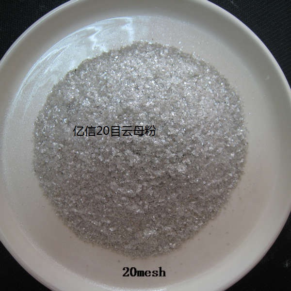 leijie How to identify mica powder?