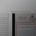 وثائق سرية سعودية تُنشرمن ويكليكس ضد روسيا ونظام الأسد