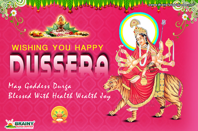 happy dussera greetings in english-best english dasara quotes hd wallpapers-goddess katyayani hd wallpapers free dowload goddess durga hd wallpapers free download, vijayadasami advanced greetings in telugu, Online Trending Devi Navaraatri English Greetings free download