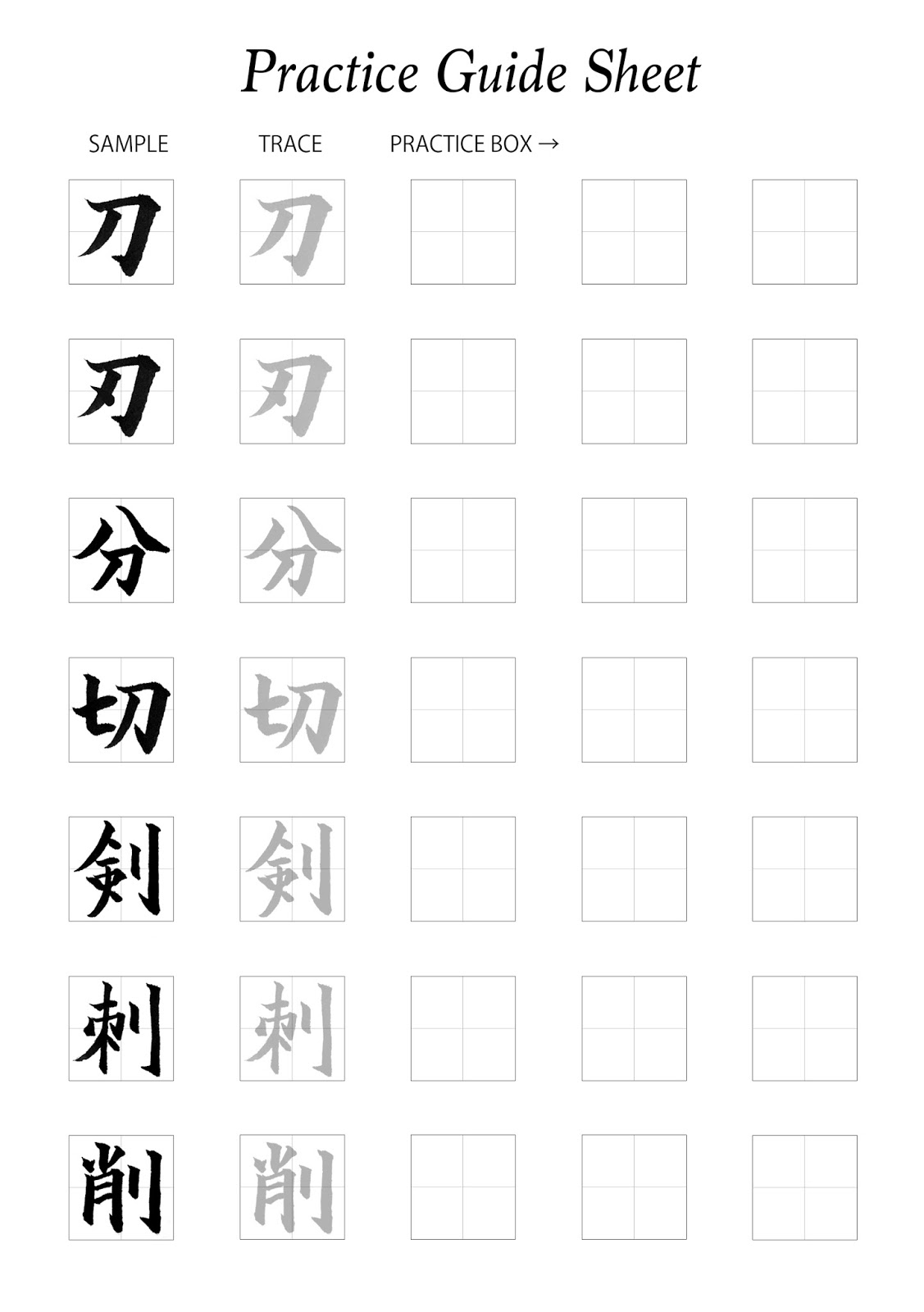 Study kanji origins 刀 swordLearn Shodo With a Brush Pen!