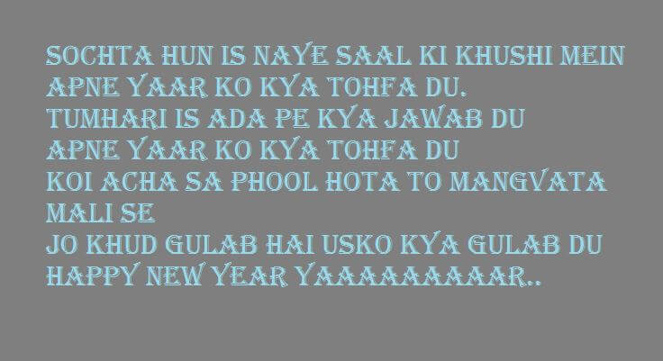 Happy New Year Messages