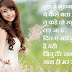 Tujhse Mohbbat Kitni Ye Kaise Batau - Love Shayari For Her