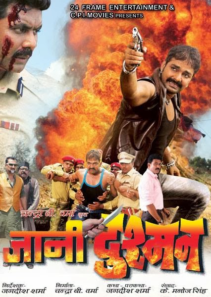 Jaani Dushman bhojpuri movie wiki Poster, Trailer, Songs list, Jaani Dushman 2014 bhojpuri movie film star-cast actor, actress name Pawan Singh, Pakhi Hegde Release Date apr 2014