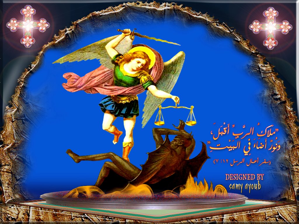 اخبـــــار مصــــــــر تذكار رئيس جند السماء الملاك الجليل ميخائيل الشفيع في جنس البشر