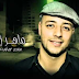 Kumpulan lagu Maher Zain terbaru DOWNLOAD MP3 Religi terlengkap