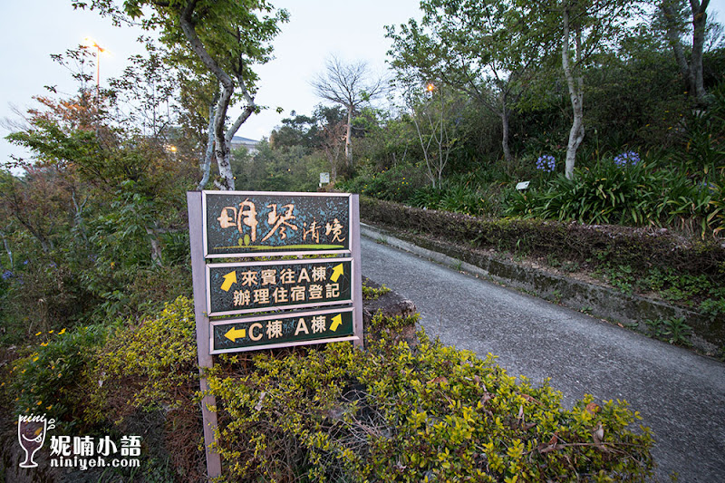 明琴清境山莊