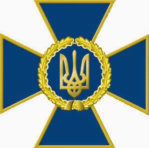 Serviço de Segurança da Ucrânia (SBU)