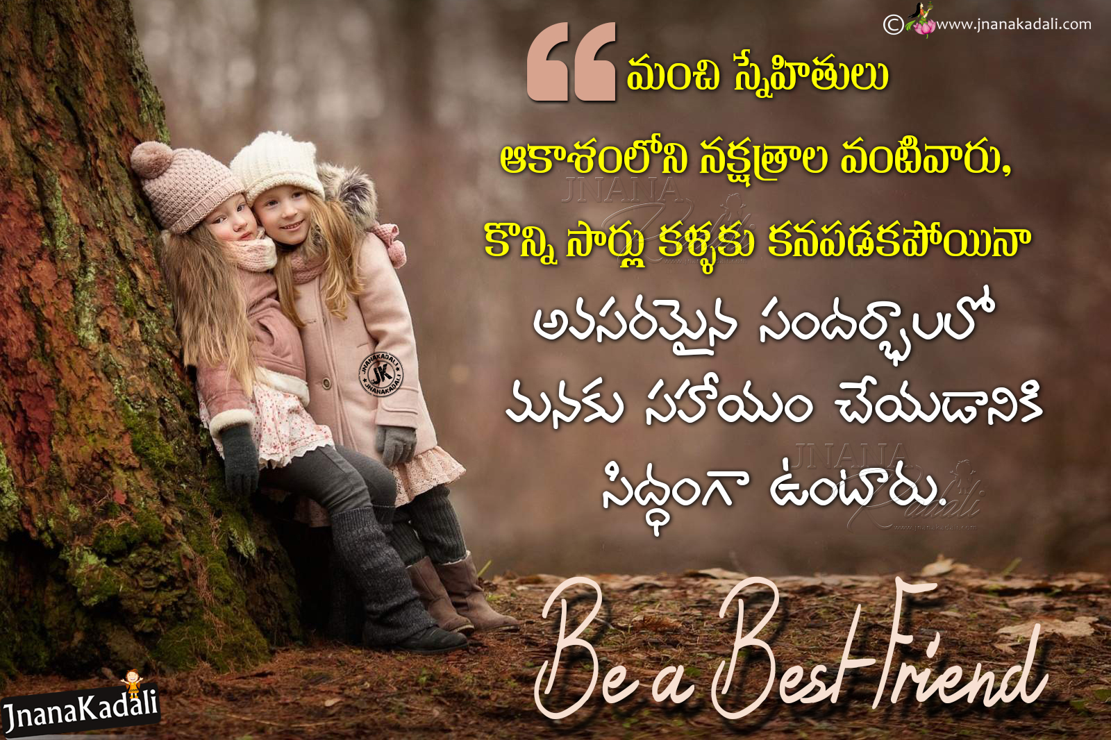 Best Friendship Quotes in Telugu-Best Words about Friends in ...