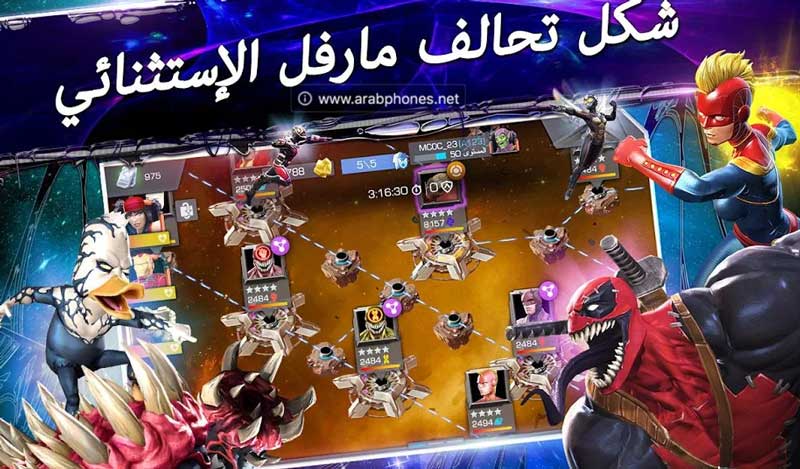 Marvel Contest of Champions v20.1.1 Mod(arabphones.net).apk Marvel Contest of Champions v20.1.1 Mod(arabphones.net).apk