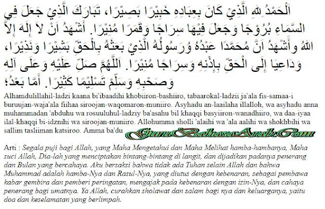 Populer Pidato Singkat Bahasa Arab, Paling Seru!