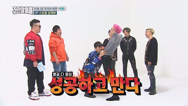 You're My Sky Ep 4 Eng Sub Shinhwa Weekly Idol Episode 286 Ep 286 [Eng Sub] - What's on TV tonight?