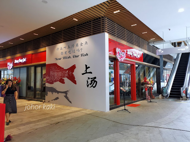 Siong Tong Gai. Taste of Puchong KL is Now in R & F Mall near JB CIQ Siong Tong Gai. Taste of Puchong KL is Now in R & F Mall near JB CIQ