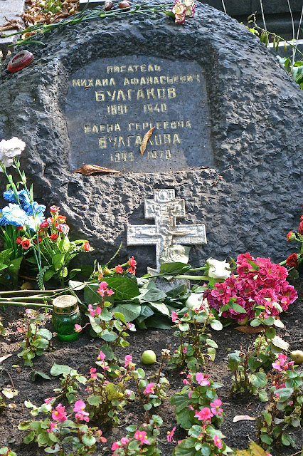 Moscou Cimetière Novodiévtich : La tombe de Boulgakov Moscou Cimetière Novodiévtich : La tombe de Boulgakov l'auteur de Le maître et la marguerite