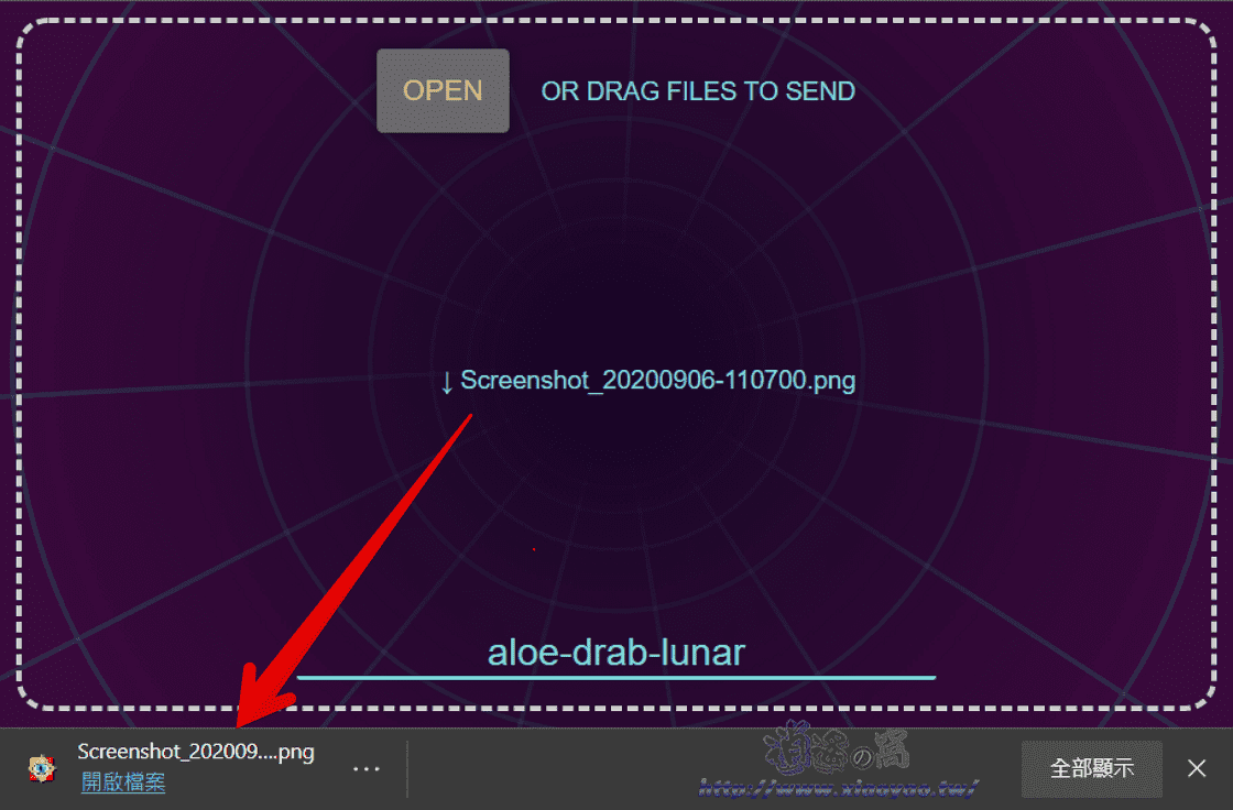 Webwormhole 極簡約P2P傳檔工具