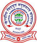 CPRI Recruitment CPRI Recruitment