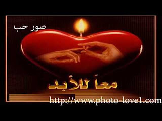 images d'amour pour les amoureux images d'amour pour les amoureux