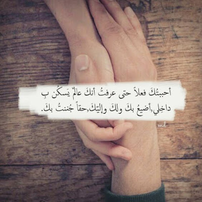 صور للزوج صور حب