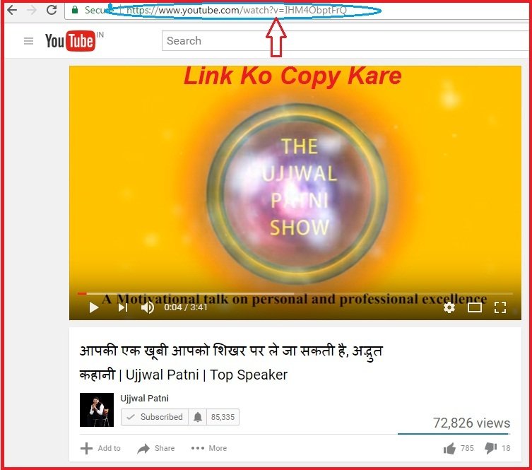 Youtube Video Download कैसे करे - Without Software.
