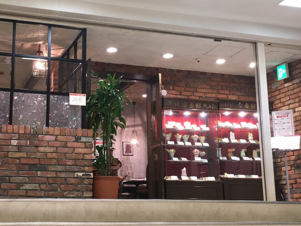 柏高島屋内にある純喫茶『コーヒープラザ壹番館』の外観