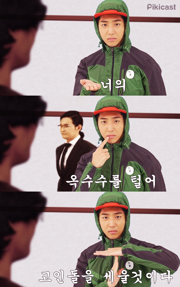 이상한거 당한 B1A4 | 인스티즈